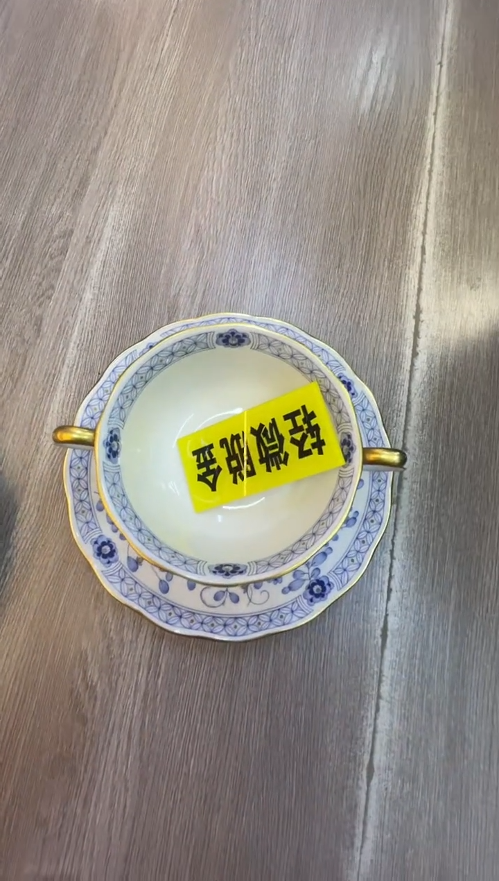 瓷片因**李满58米包邮48小时发货