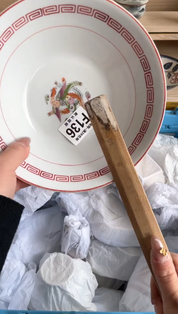 【闪购商品】杯瓷器瓷器瓷器瓷器F136