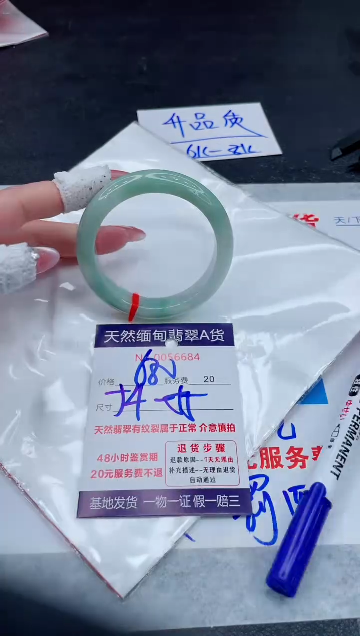 翡翠手镯未镶嵌11111111