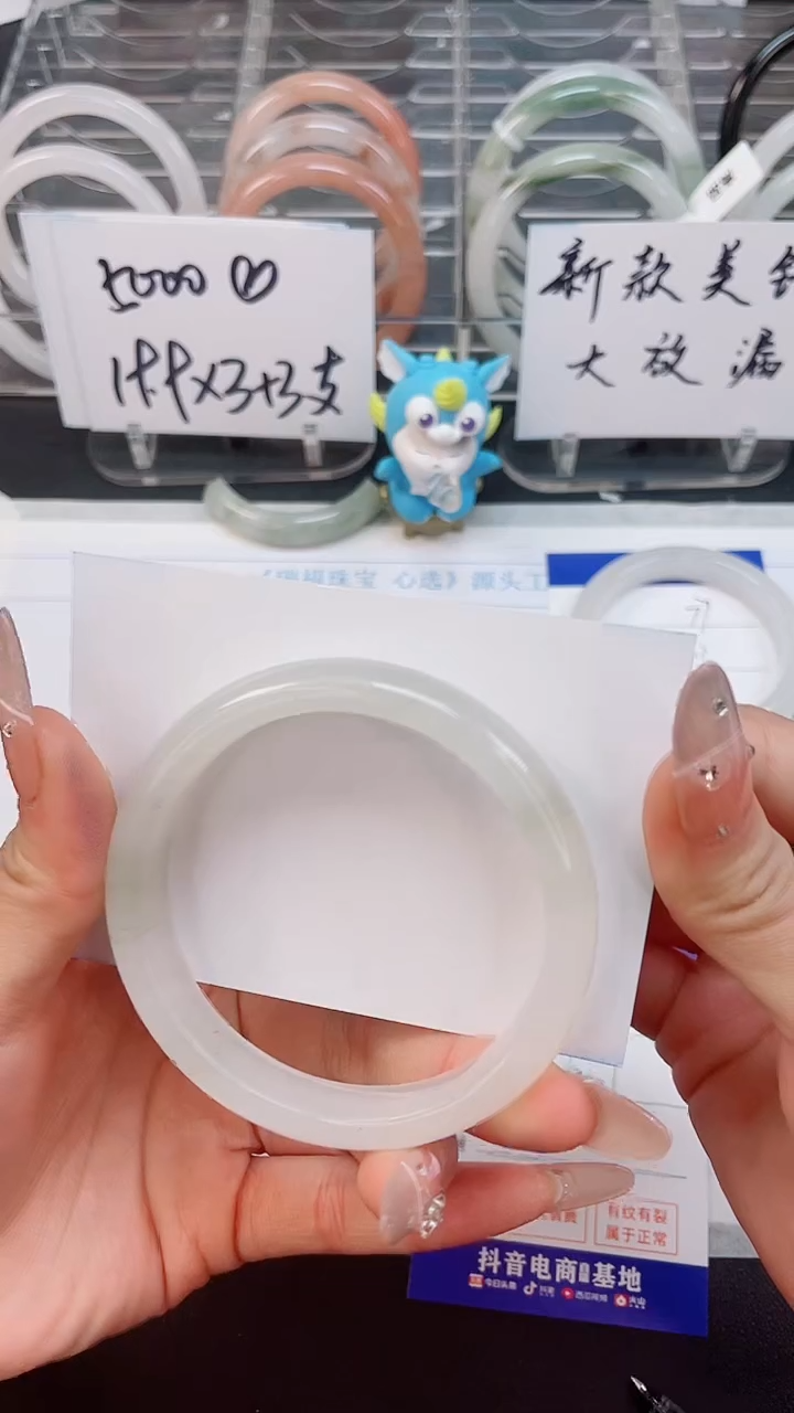 【闪购商品】石英质玉手镯未镶嵌78