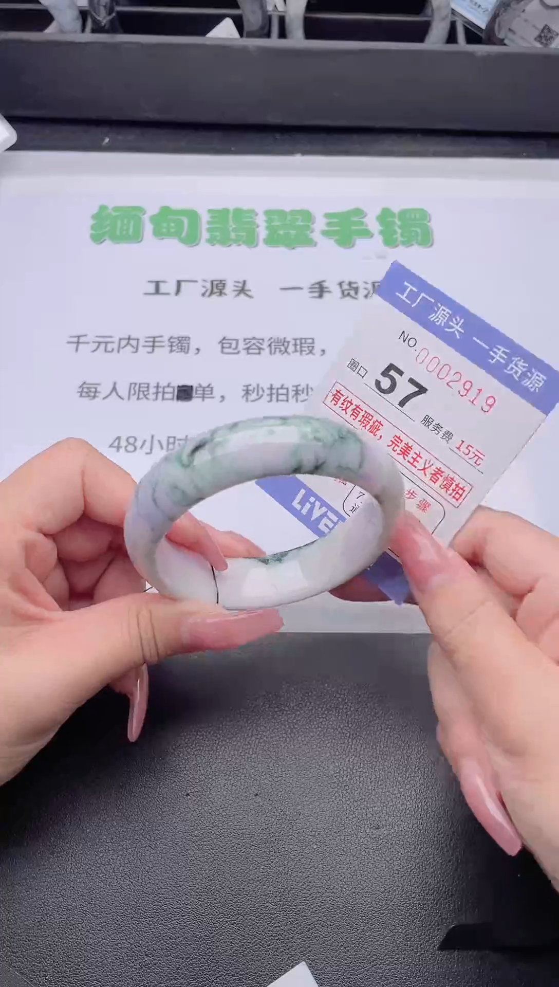 未镶嵌手镯翡翠翡翠手镯未镶嵌7