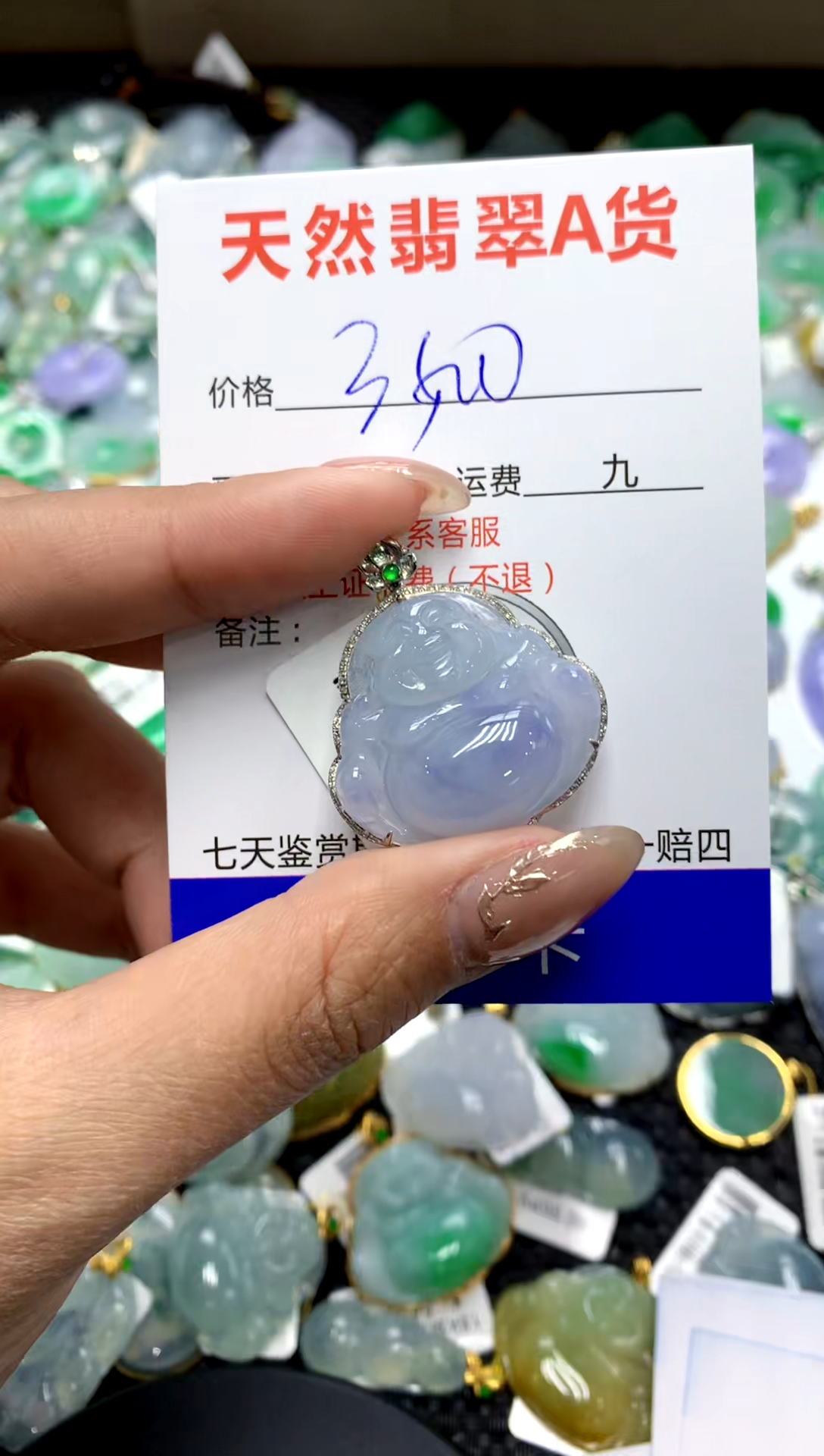 【闪购商品】翡翠颈饰18K金镶嵌1111111111111111