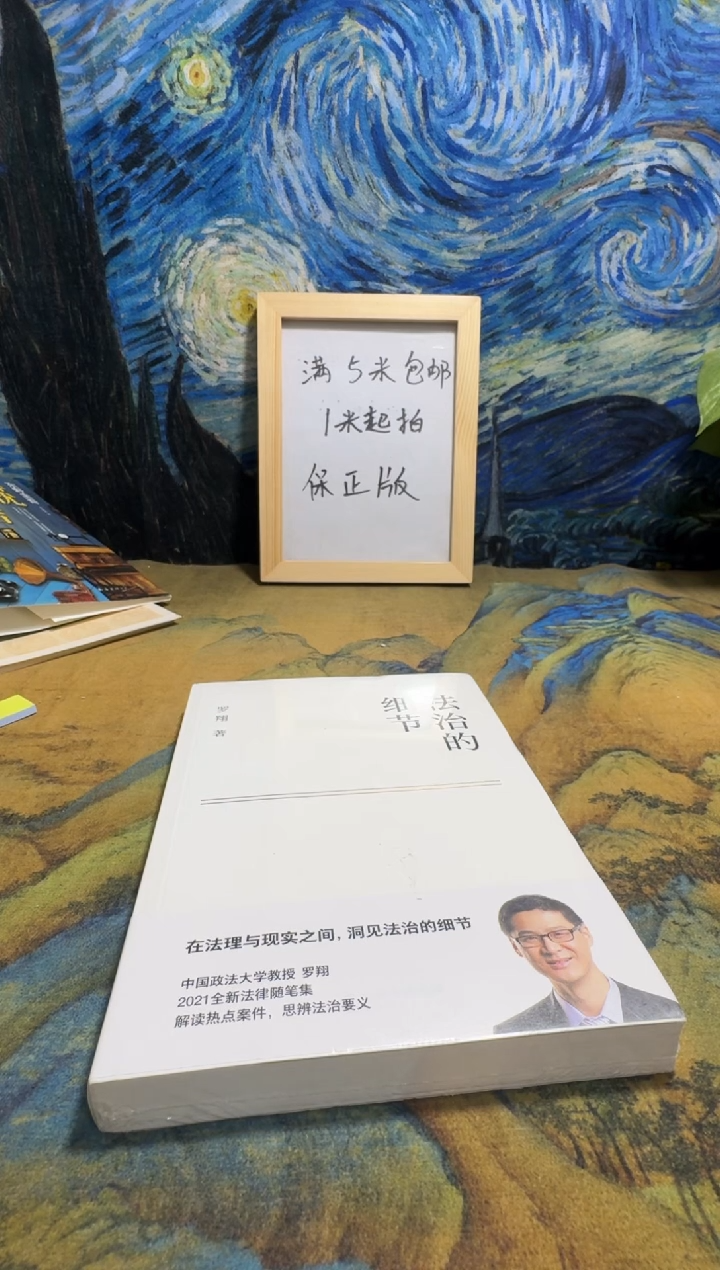 4**蛋永威书社下单链接