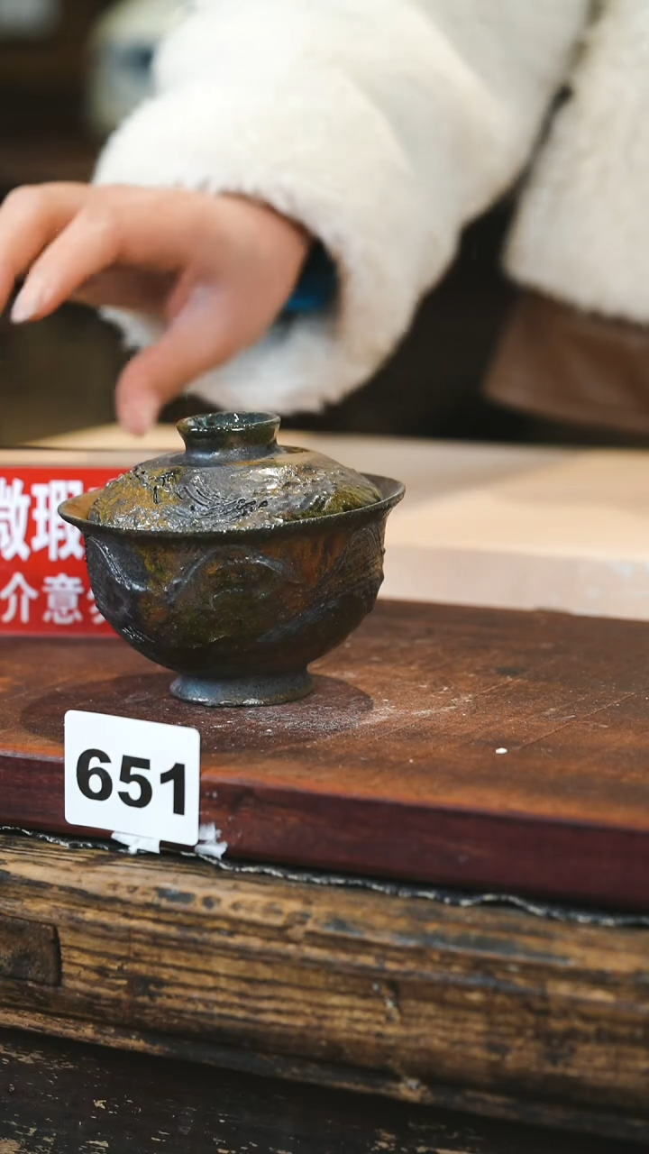 【闪购商品】瓷片见山北野见山北野
