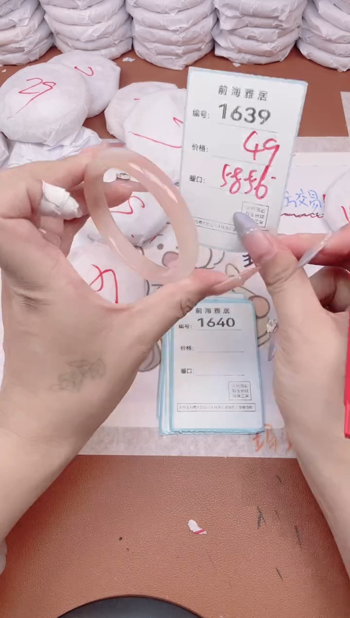 【闪购商品】玛瑙/玉髓手镯未镶嵌1639