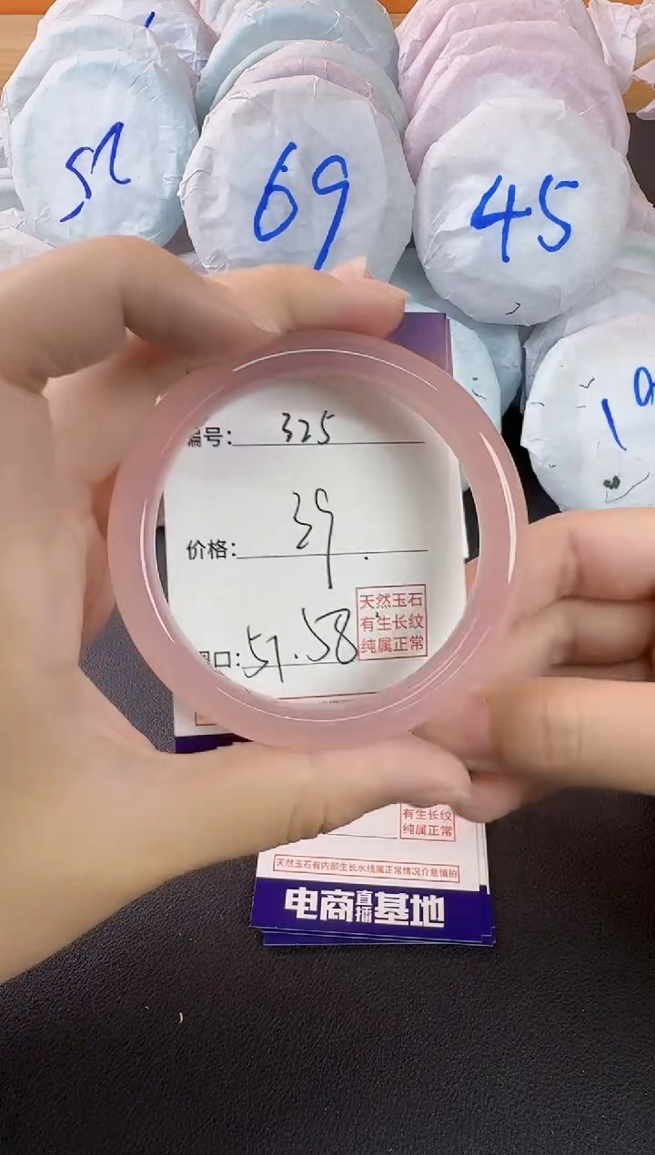玛瑙/玉髓手镯未镶嵌325