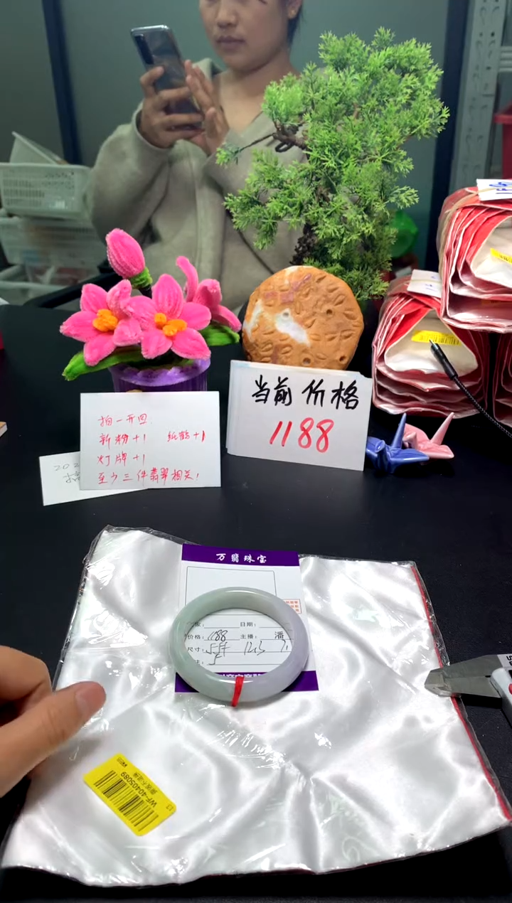 【闪购商品】翡翠手镯未镶嵌02/13潘5