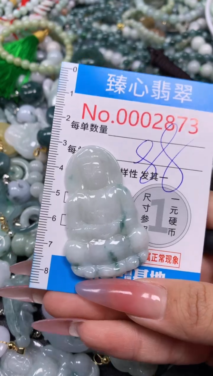【闪购商品】翡翠颈饰未镶嵌含绳0002873