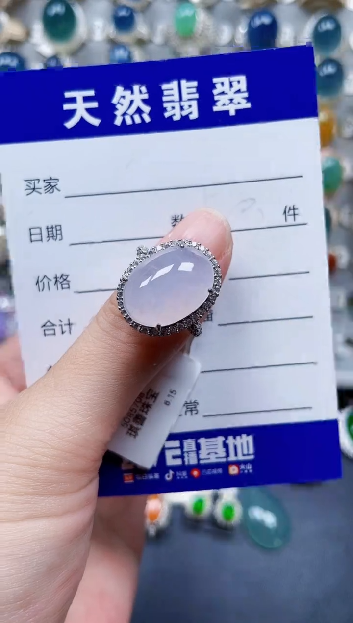 银S925镶嵌戒指翡翠249