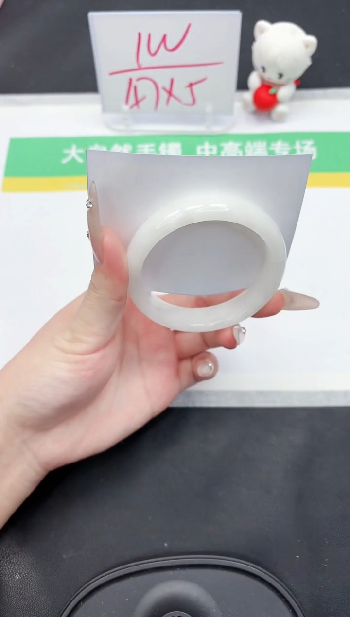 【闪购商品】和田玉手镯未镶嵌46-55.2