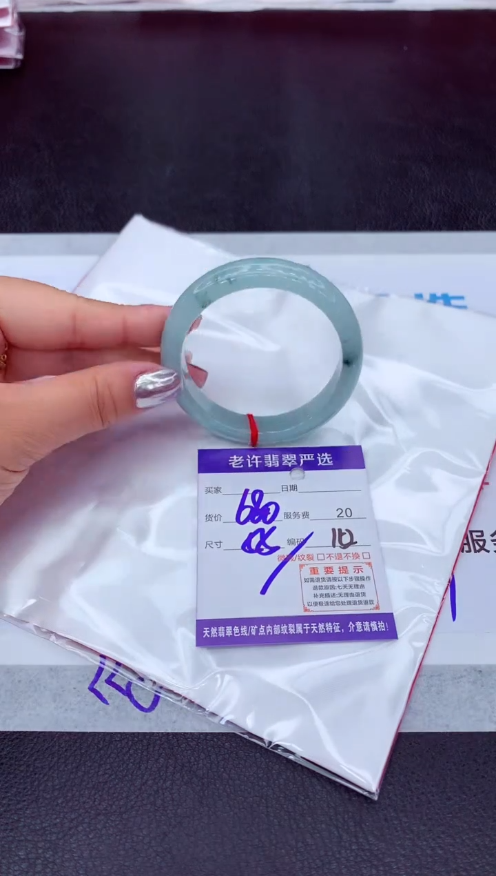 【闪购商品】翡翠手镯未镶嵌11111111111111