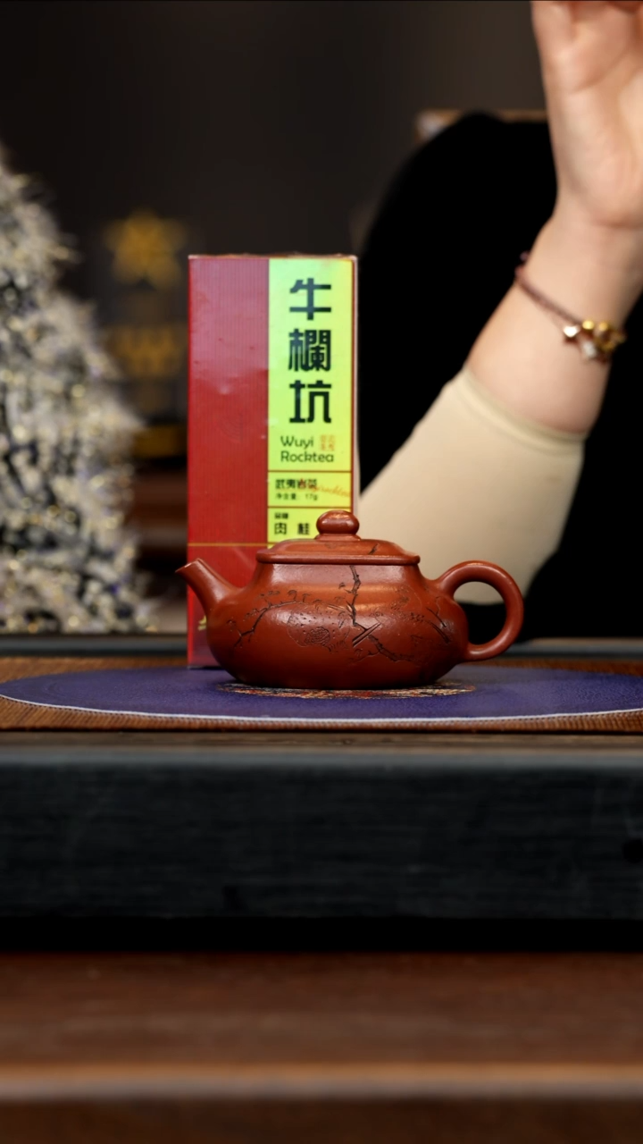 【闪购商品】紫砂茶壶GS 降坡 乾坤