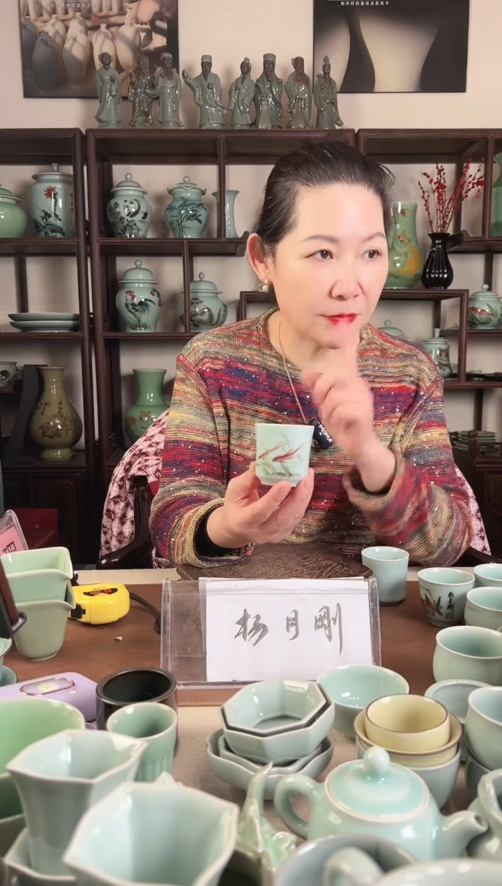 釉中彩 鱼画 主人杯