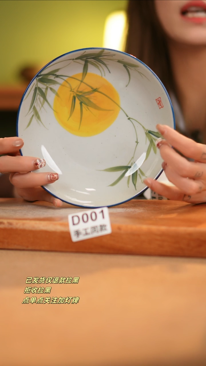 【闪购商品】其他D001窑林瓷业瓷器