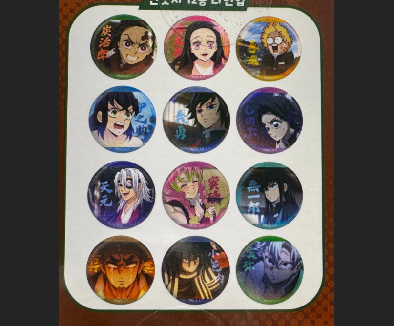 鬼灭之刃 韩国限定吧唧 盲盒代拆