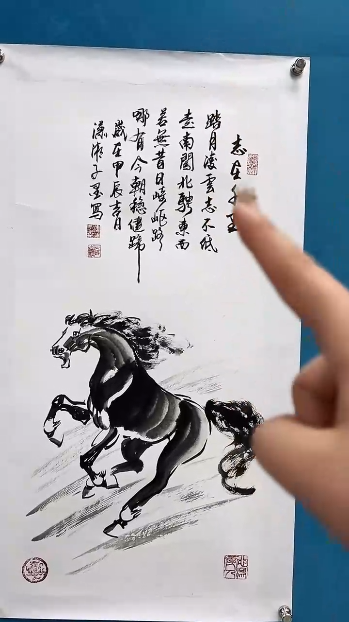 【闪购商品】绘画邓志标骏马系列5