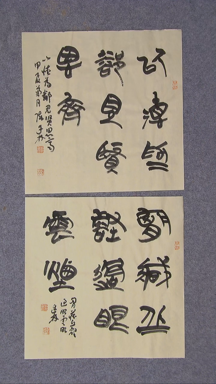 书法陈述林 山东青岛34*34*2两张宋一单！！！