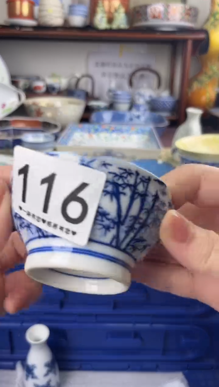 瓷片晴116.........