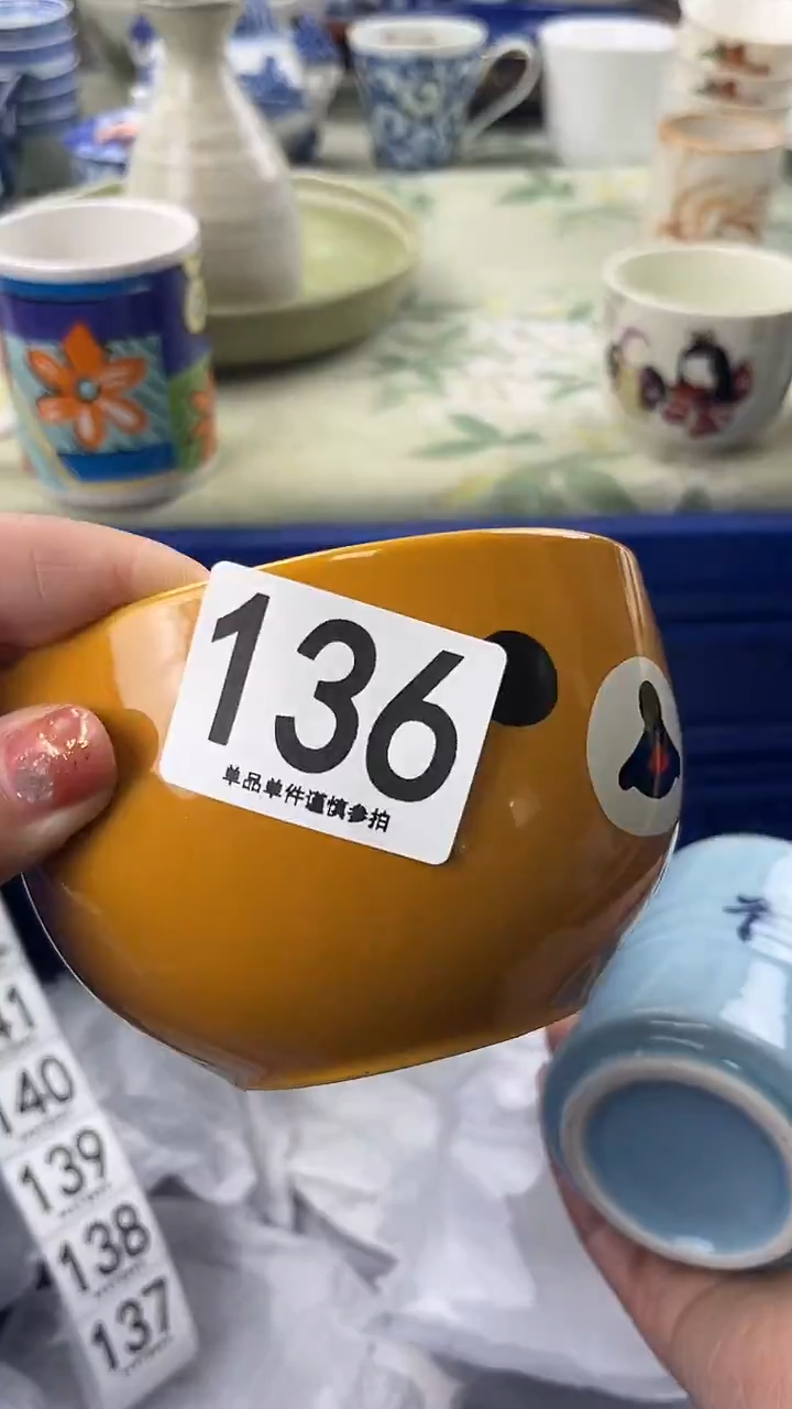 乐*136                       