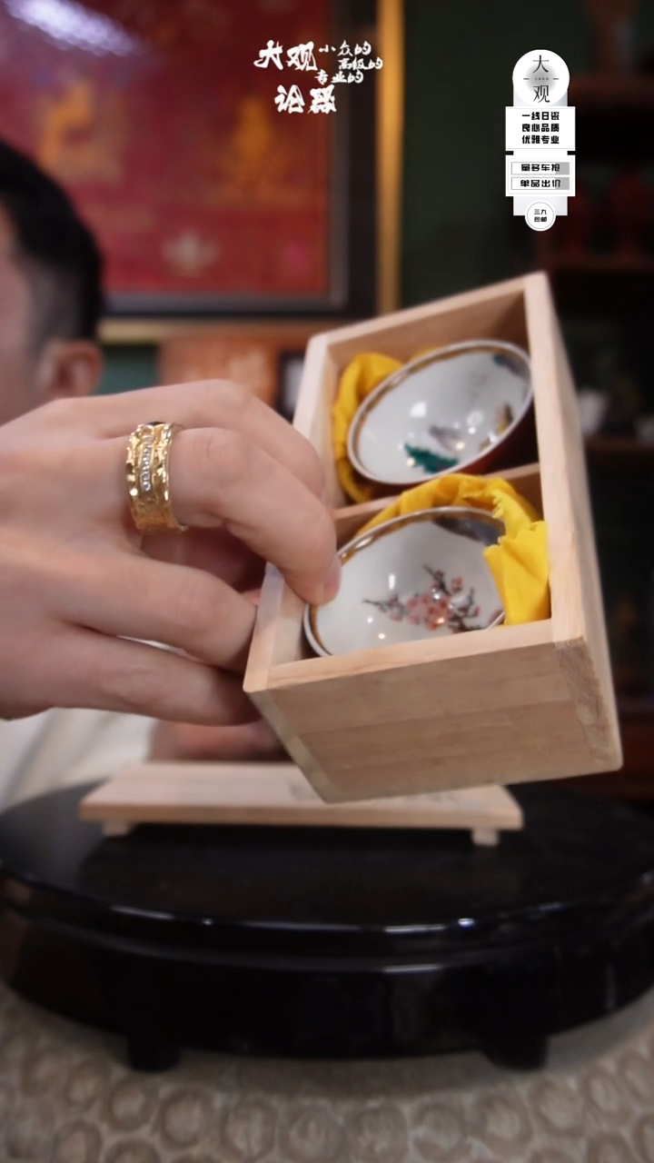 陶瓷?*?茶周边中古品