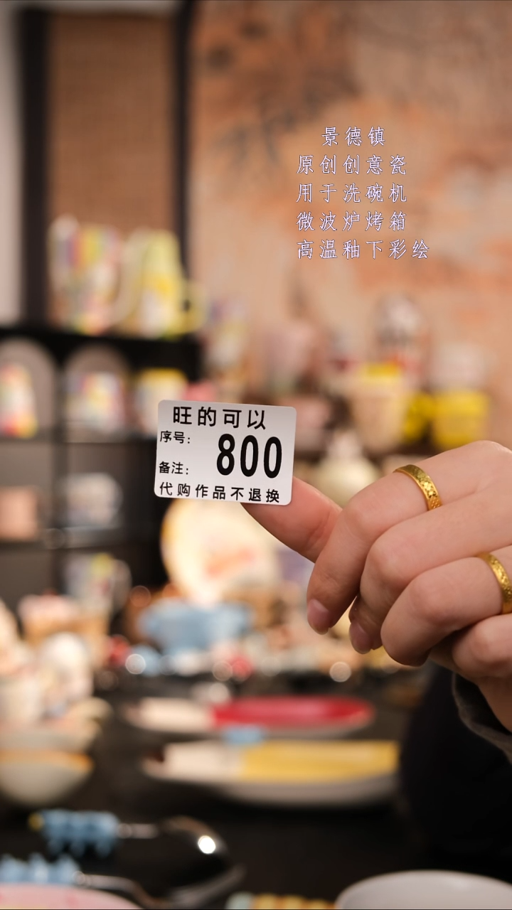 摆件陶雪*旺的可以手工手绘设计师款