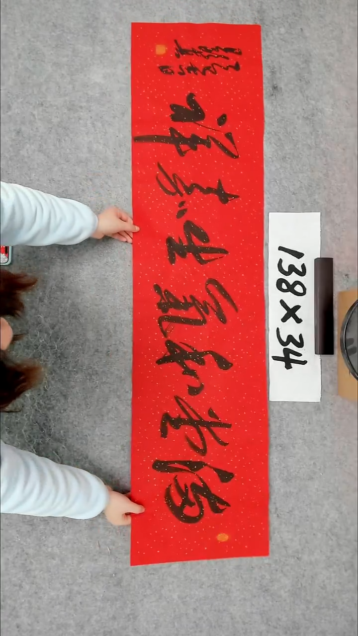 书法吕老师书法作品