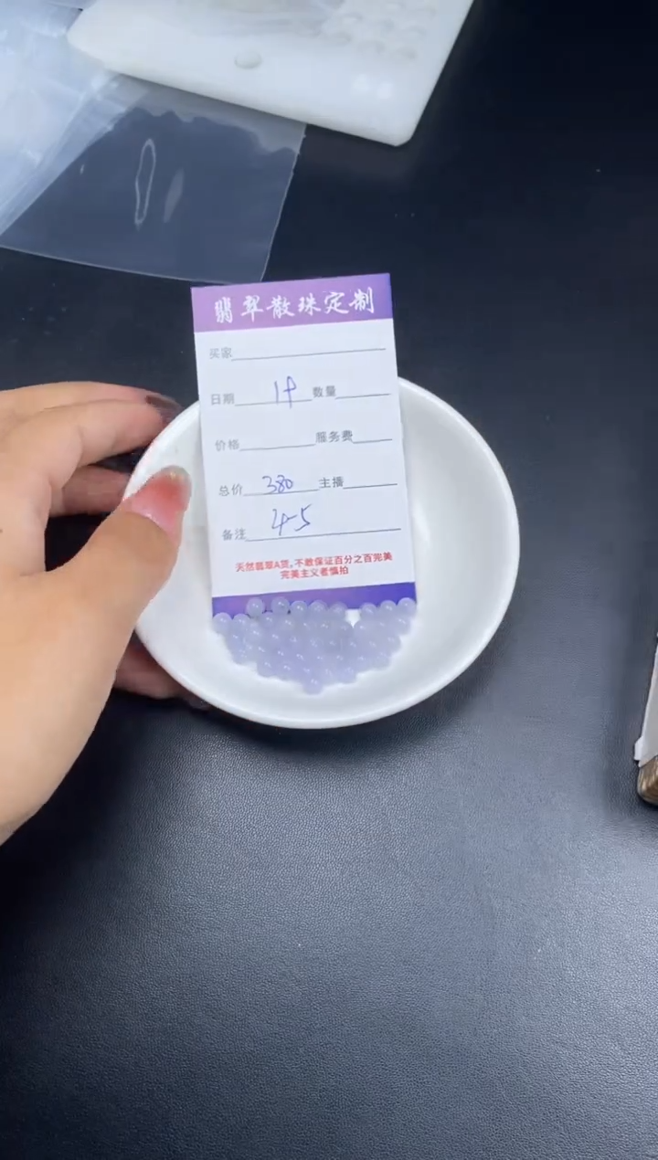 颈饰未镶嵌翡翠散珠批发DIY多样性发货