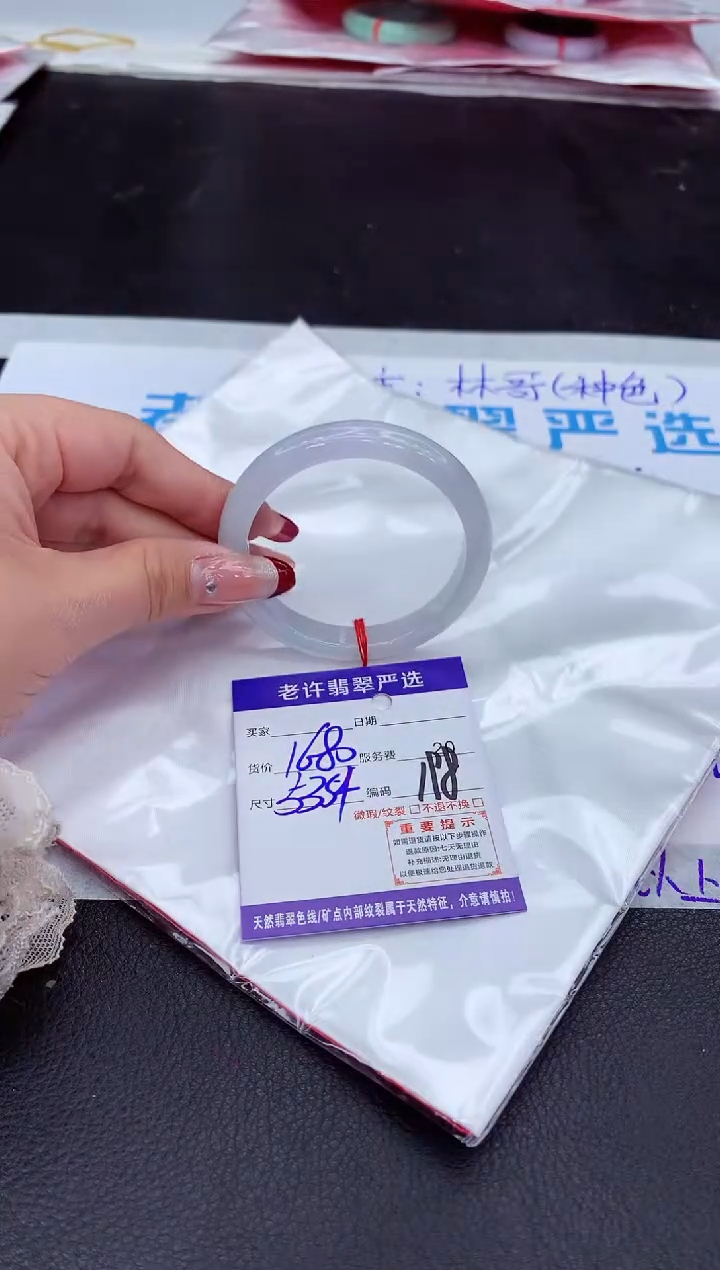 【闪购商品】翡翠手镯未镶嵌111111111111