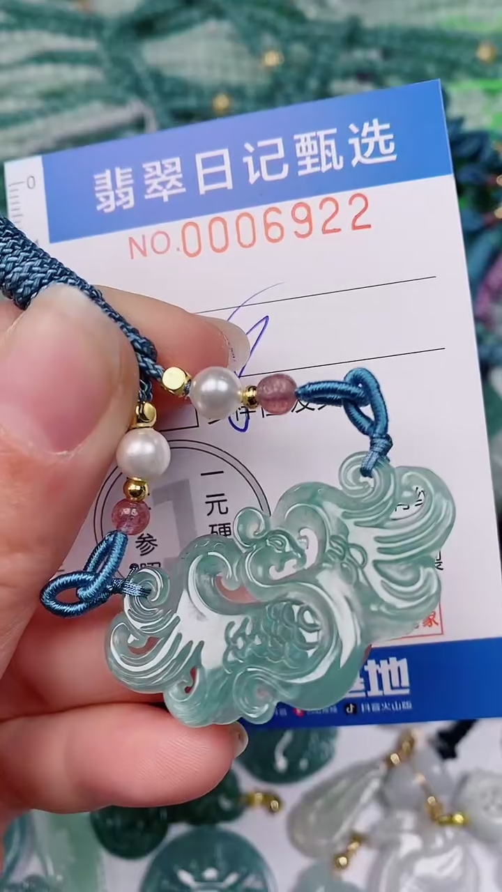 【闪购商品】翡翠颈饰未镶嵌00006922