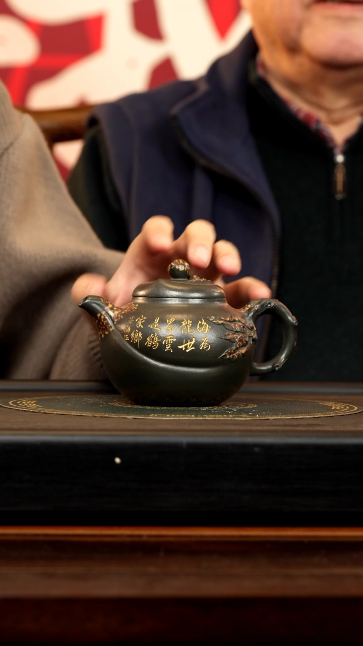 【闪购商品】紫砂茶壶SSH 冰肌天青 寿桃