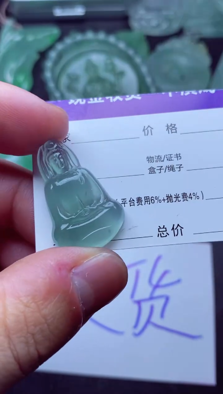 未镶嵌定制翡翠O*LOQL