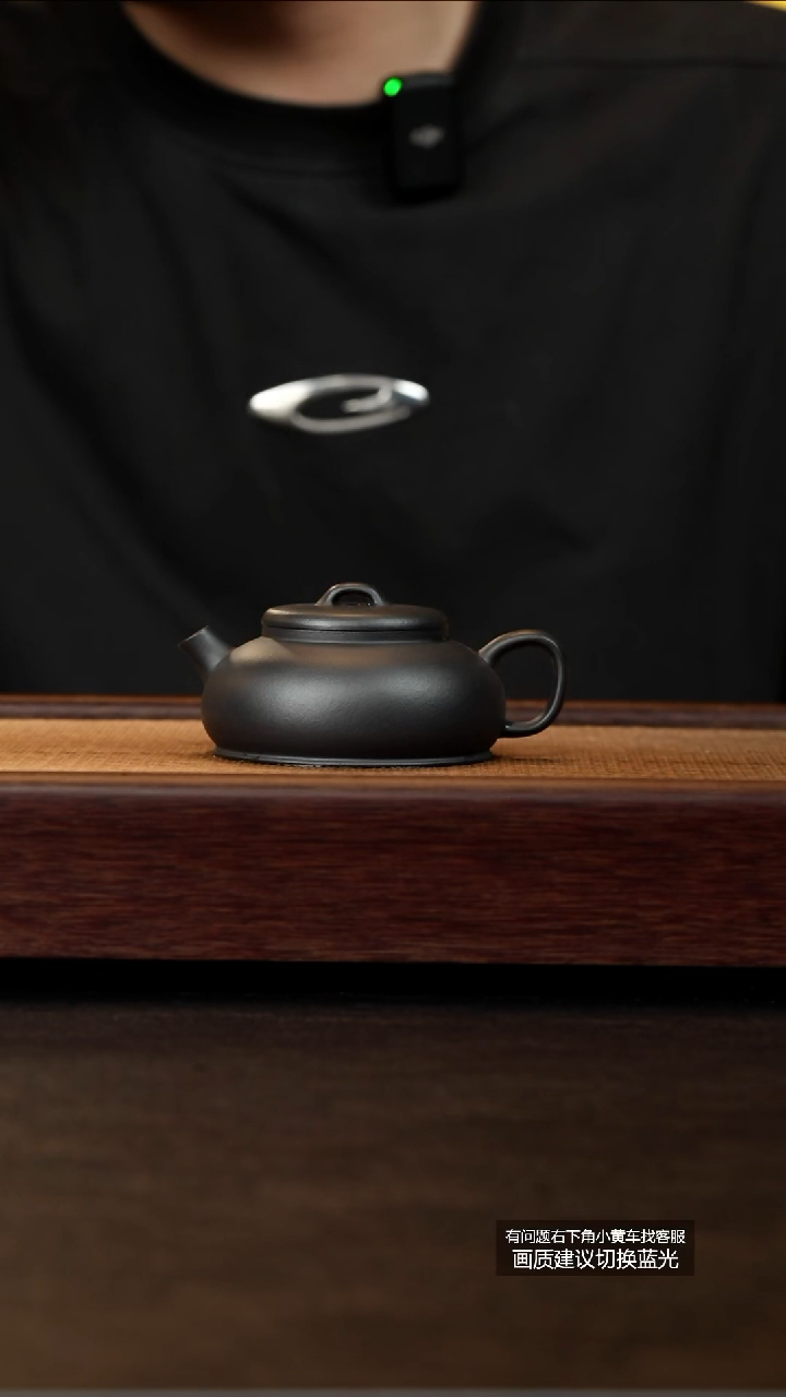 茶壶紫砂老一厂早期黑料过桥扁古