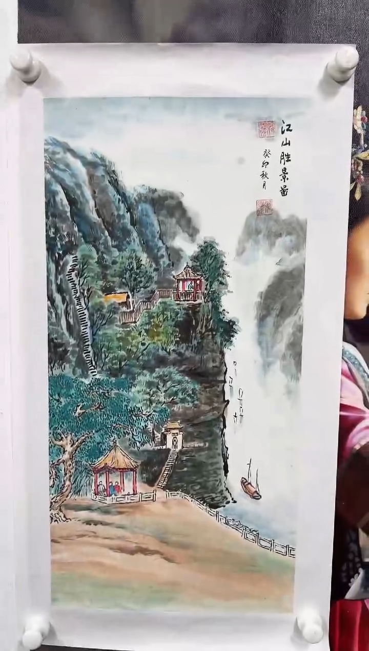 【闪购商品】国画老师绘画作品