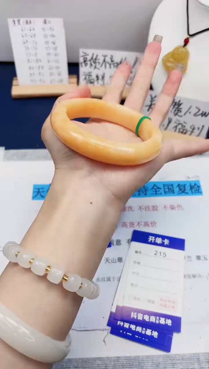 【闪购商品】石英质玉手镯合金215-财气镯-圈口62