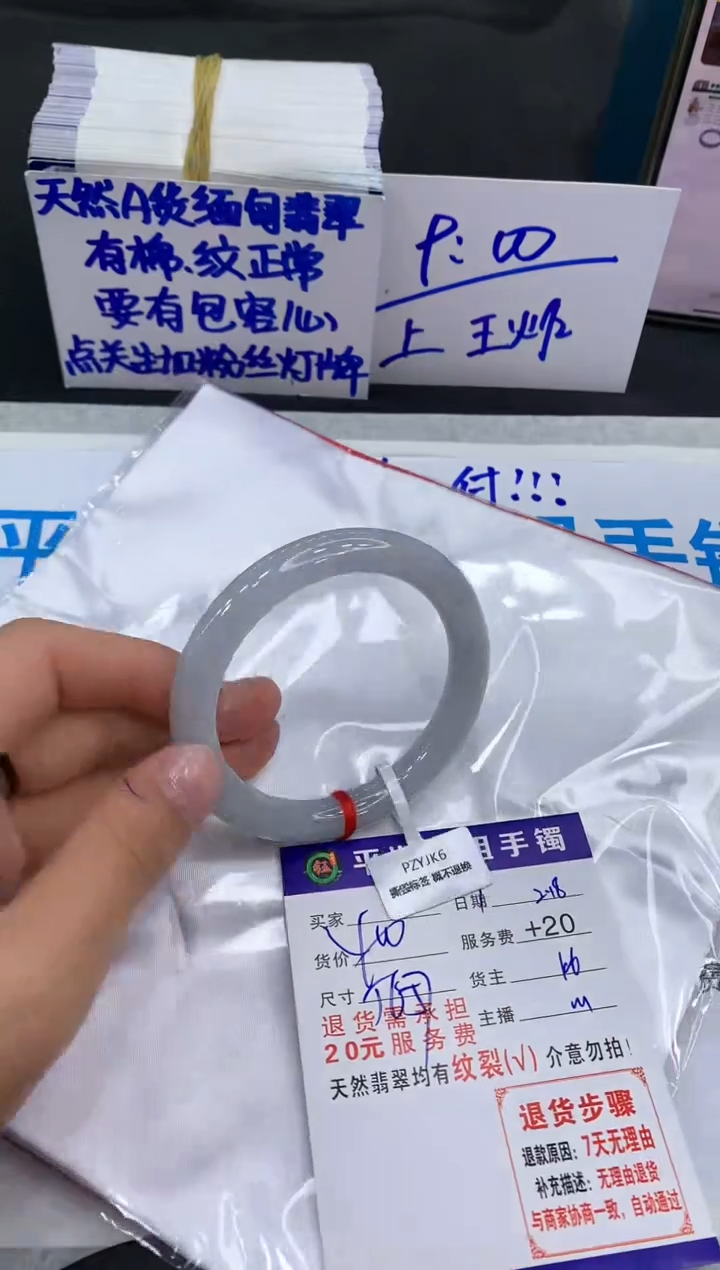 【闪购商品】翡翠手镯未镶嵌111111111111