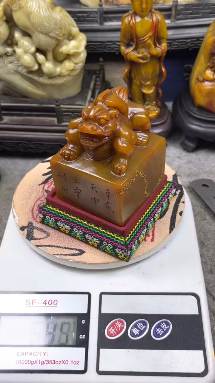 寿山石印石篆刻印章