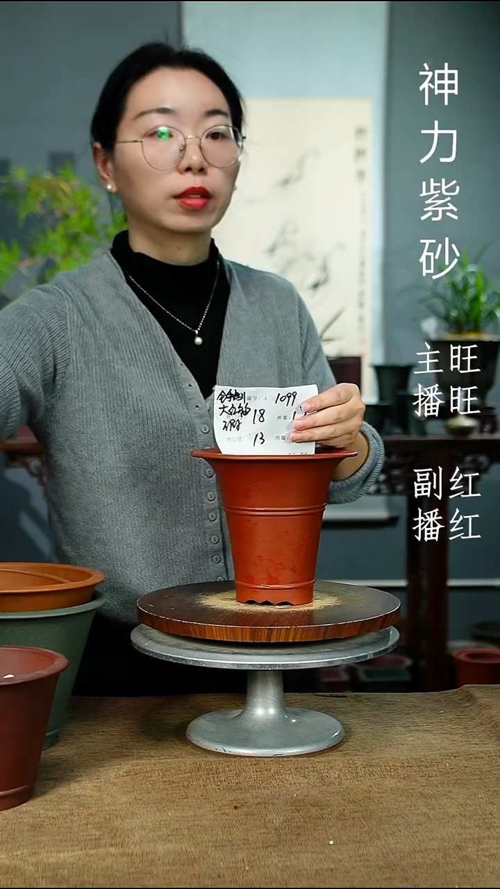 紫砂花盆1099 瑕 紫砂花盆紫砂