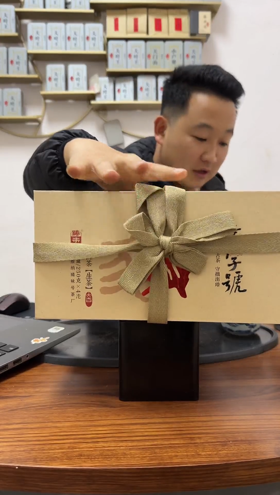 陶2019年猪年生肖沱250g*4个