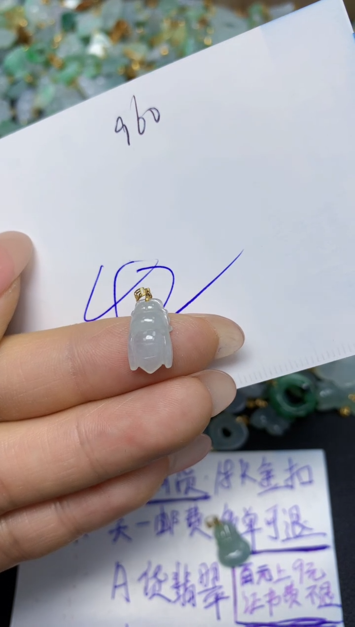 【闪购商品】翡翠挂件18K金镶嵌 天然翡翠A货