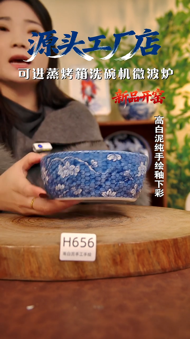 摆件白泥景德镇手工手绘陶瓷【食品级】656