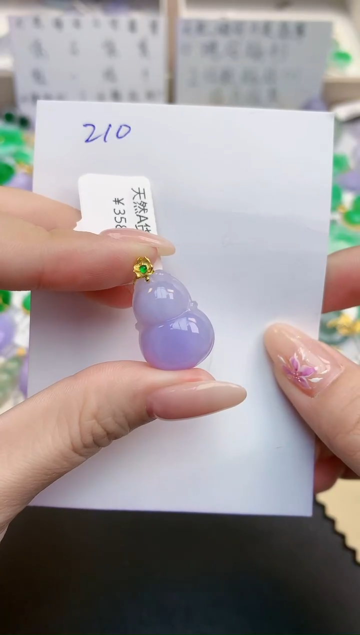 颈饰18K金镶嵌翡翠天然缅甸A货翡翠