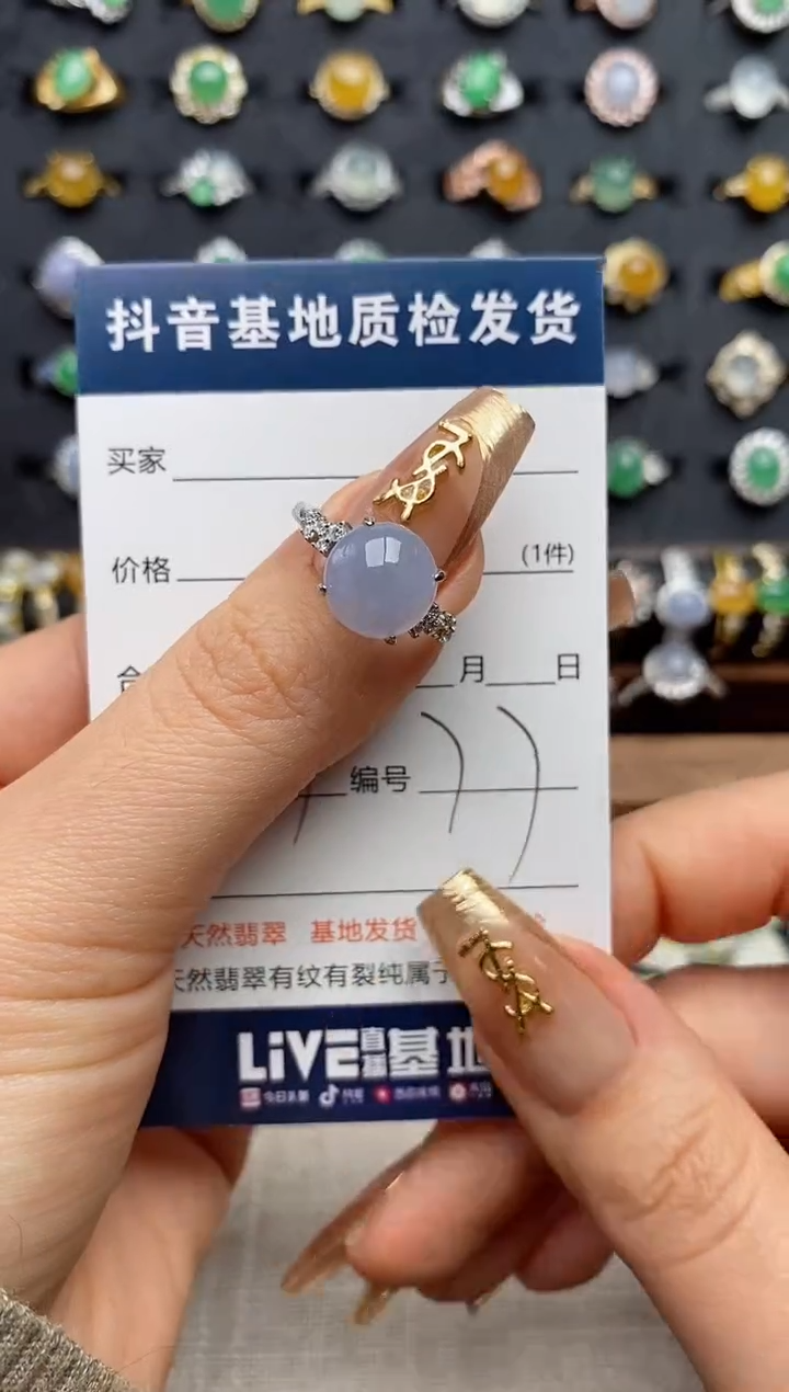 银S925镶嵌戒指翡翠.