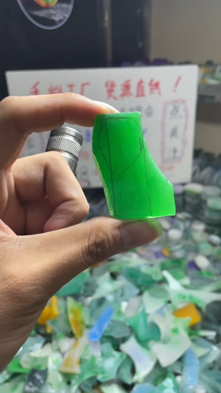 玉冰绿满色边角毛料