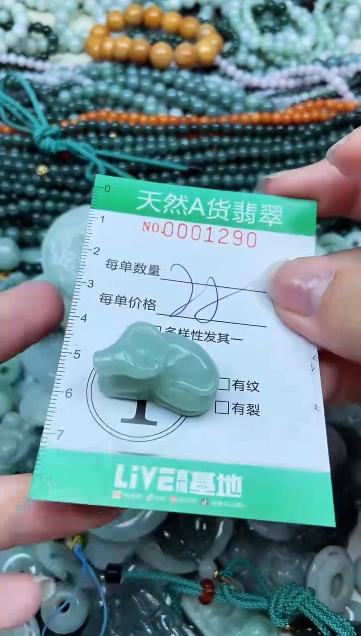 颈饰未镶嵌翡翠天然A货 支持复检