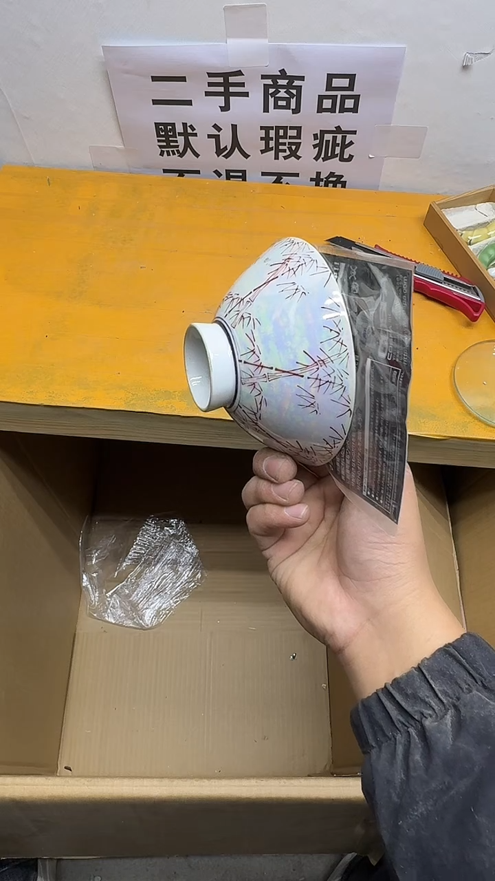 瓷片东***刀二手商品不退不换