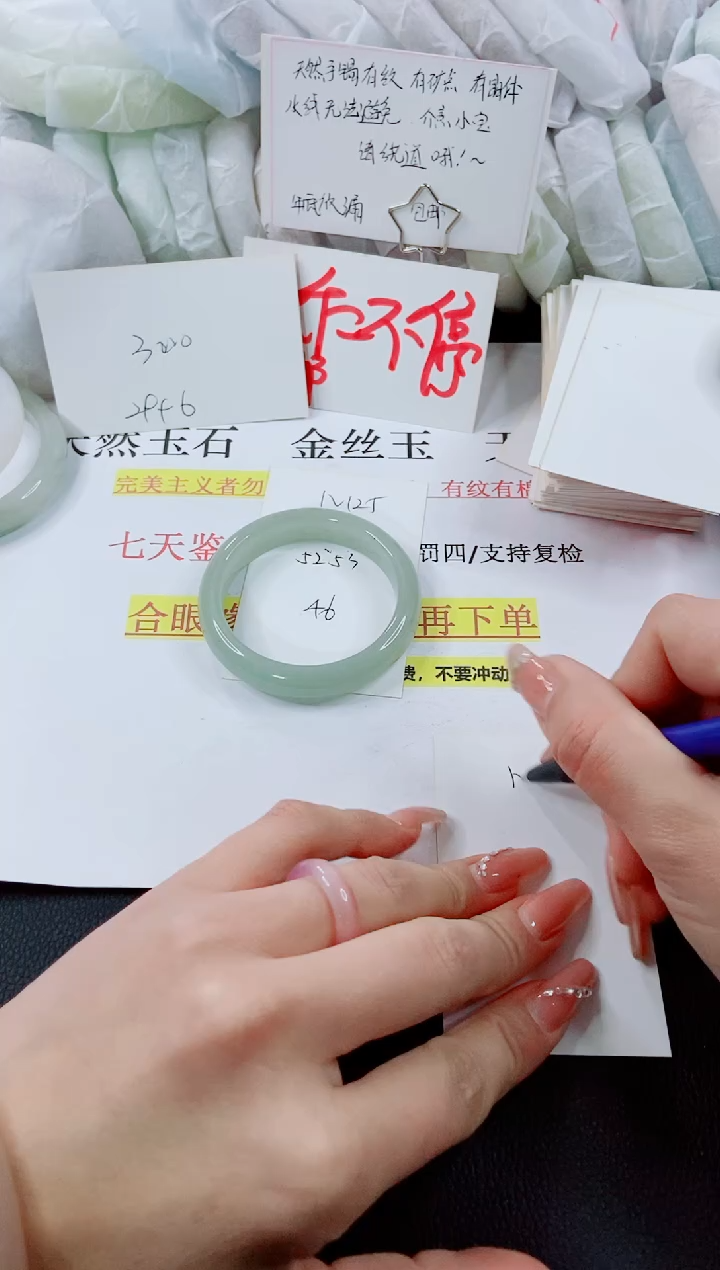 【闪购商品】石英质玉手镯未镶嵌N124-52/53