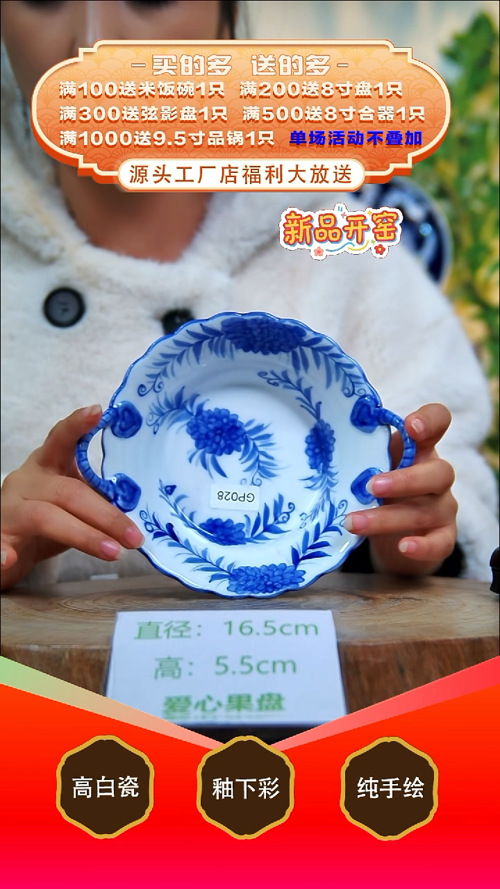 其他白泥景德镇手工手绘陶瓷【食品级】