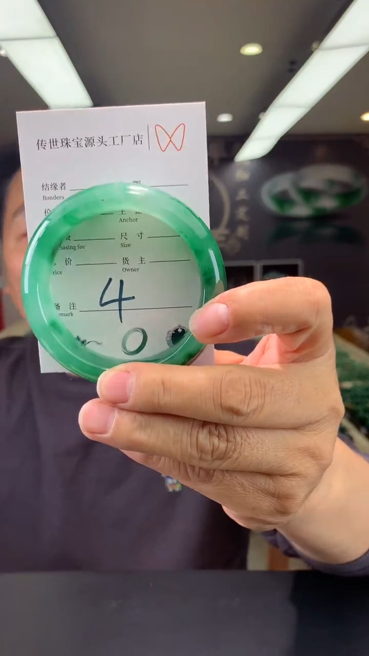 【闪购商品】石英质玉手镯未镶嵌56.5