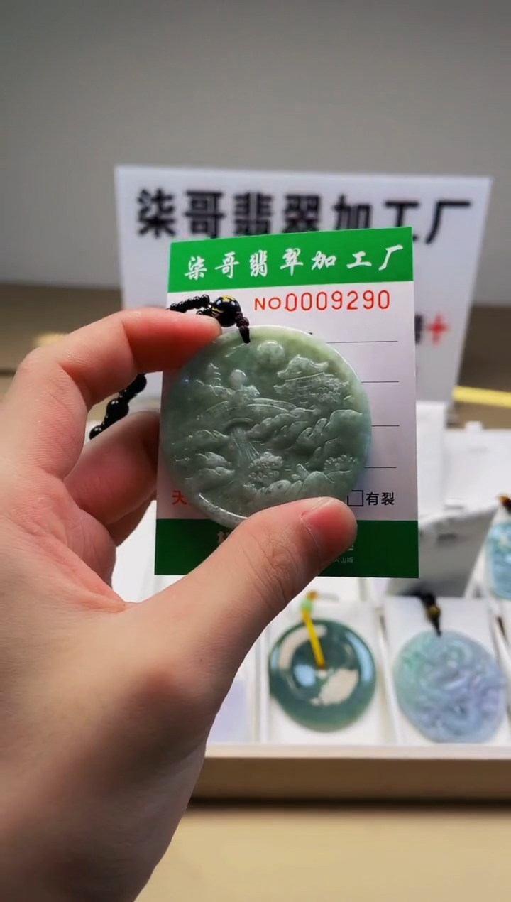 【闪购商品】翡翠颈饰未镶嵌图翡点翠加工厂闪购商品20250113