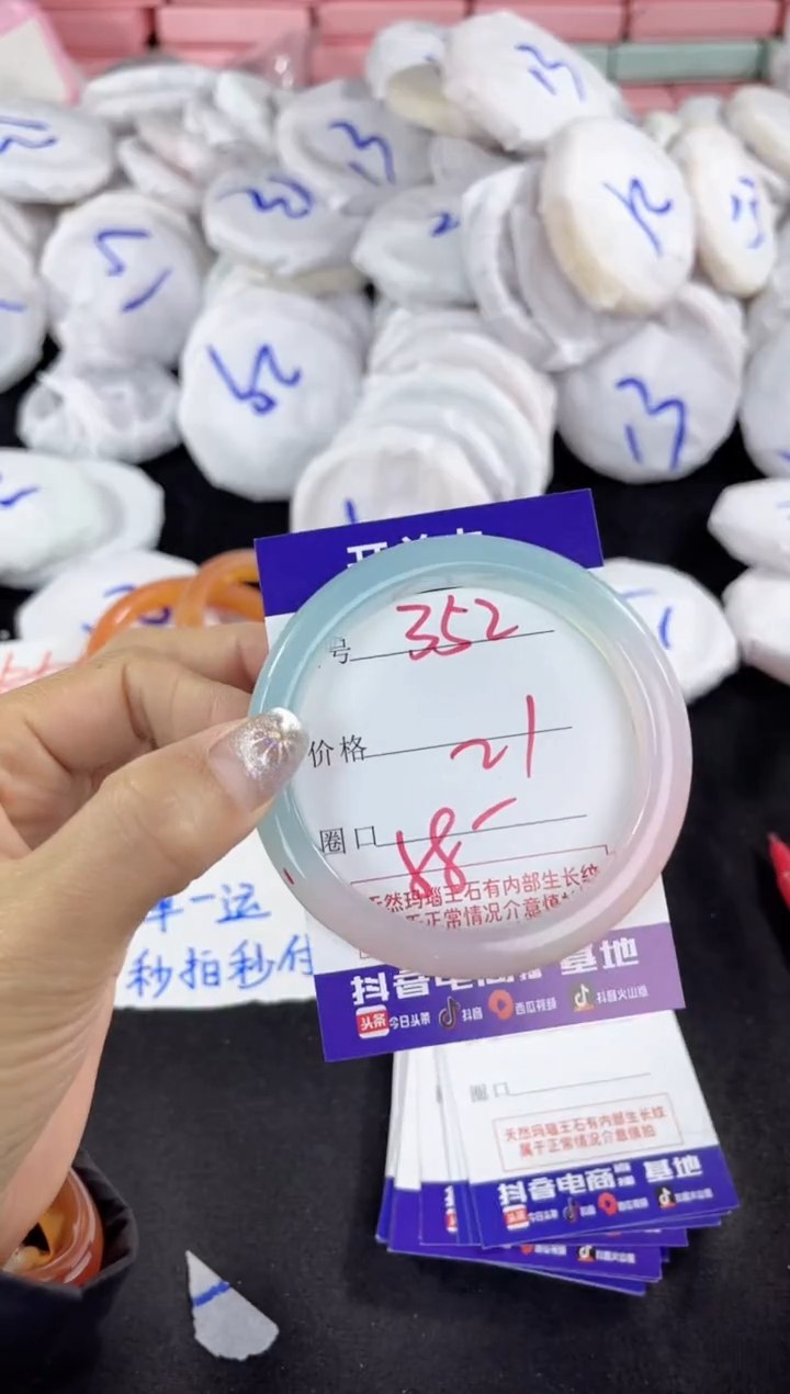 【闪购商品】玛瑙/玉髓手镯未镶嵌352